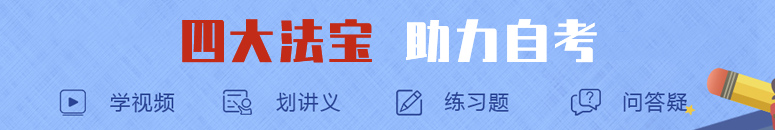 专本套读